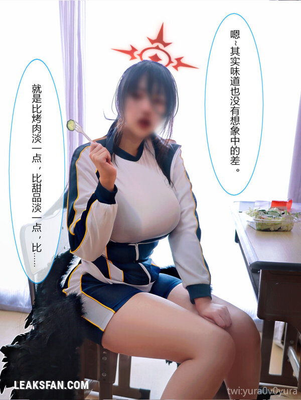 Yura - Hanekawa Hasumi nude. Onlyfans, Patreon leaked 42 nude photos and videos